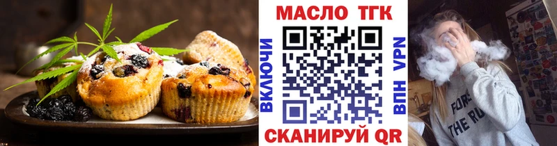 Купить закладки  Сыктывкар  Еда ТГК марихуана 