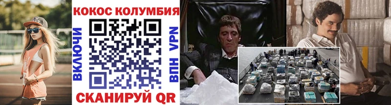 Купить где  Сыктывкар  КОКАИН Fish Scale 