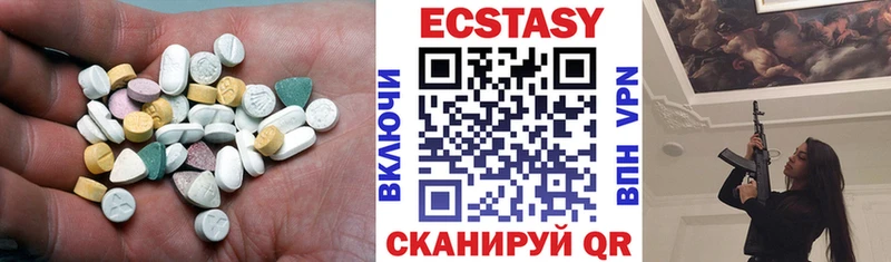 Ecstasy диски  Купить  Сыктывкар 