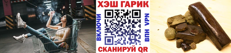 Купить  Сыктывкар  ГАШИШ гашик 