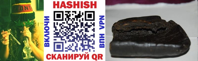 ГАШ Изолятор Сыктывкар