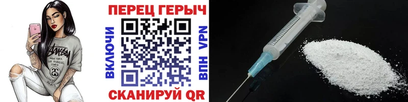 Купить закладки  Сыктывкар  ГЕРОИН хмурый 