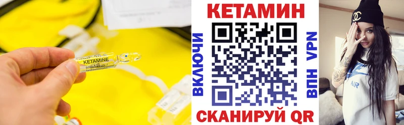 Кетамин ketamine Купить закладки Сыктывкар