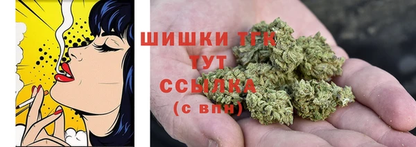 меф Новокубанск