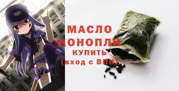 ALPHA PVP Новозыбков