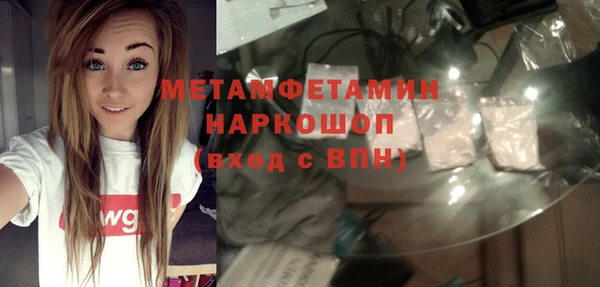 Альфа ПВП Новодвинск