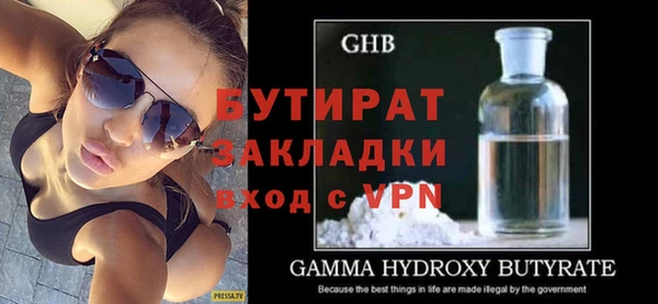 ALPHA PVP Новозыбков