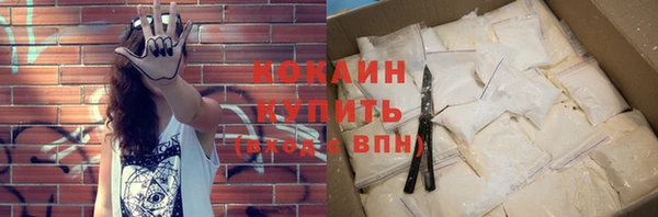 Альфа ПВП Новодвинск