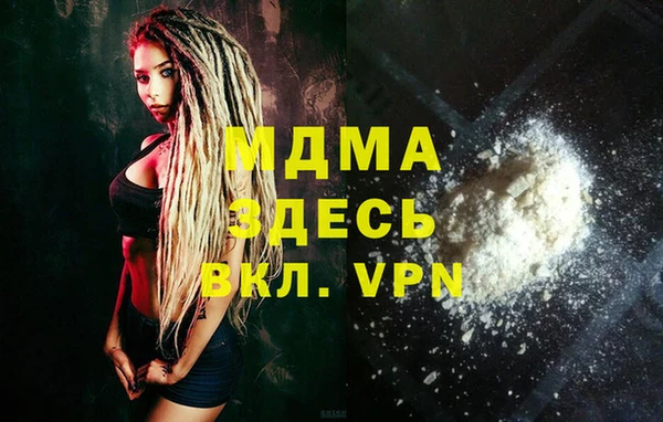 меф Новокубанск