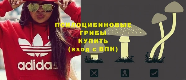 меф Новокубанск