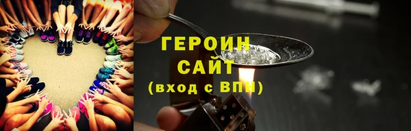 ALPHA PVP Новозыбков