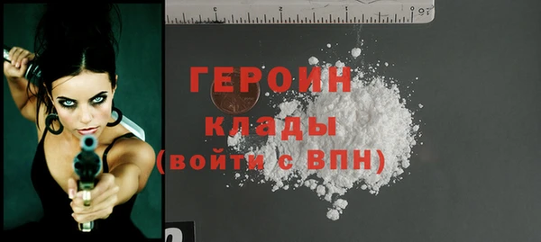 меф Новокубанск