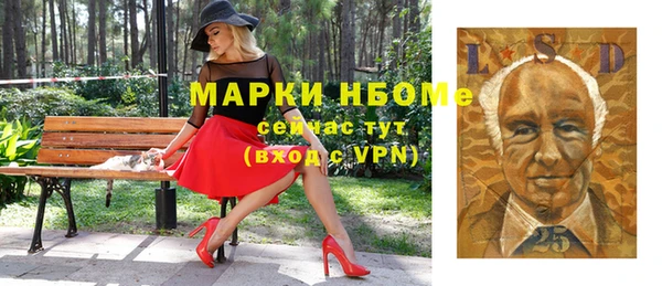 меф Новокубанск