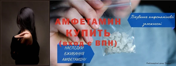 меф Новокубанск