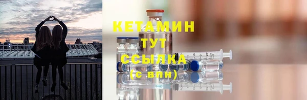 меф Новокубанск