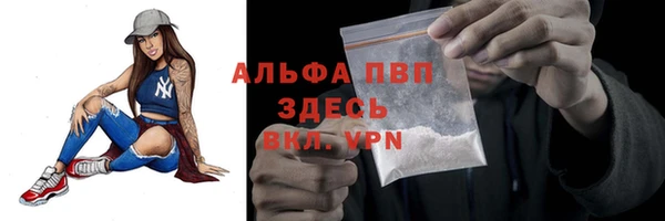 меф Новокубанск