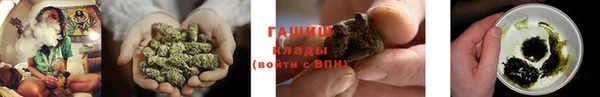 ALPHA PVP Новозыбков