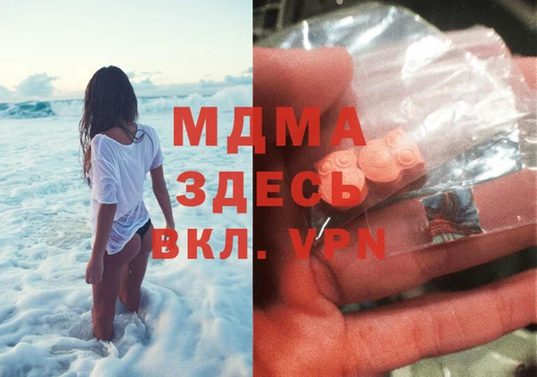 ALPHA PVP Новозыбков