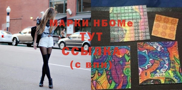 Альфа ПВП Новодвинск