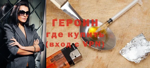 меф Новокубанск