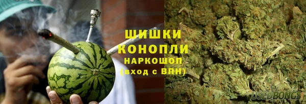 меф Новокубанск