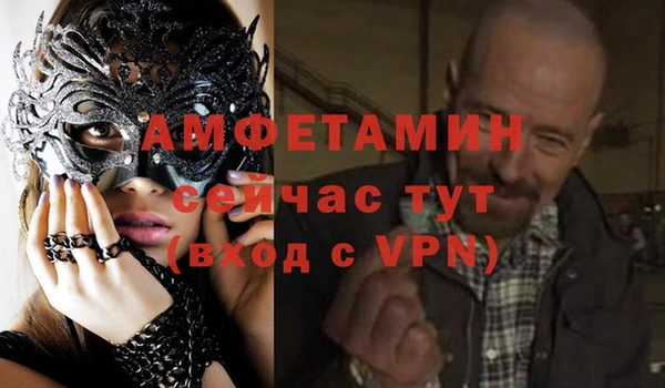Альфа ПВП Новодвинск