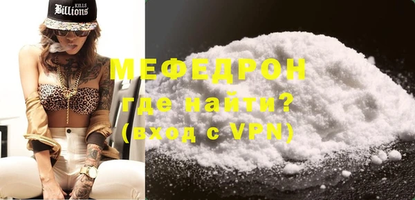 меф Новокубанск