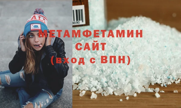 меф Новокубанск