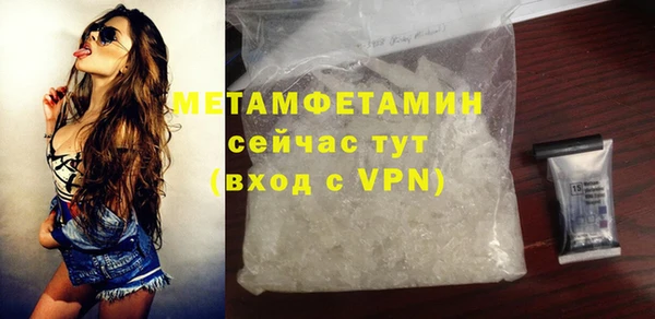 меф Новокубанск