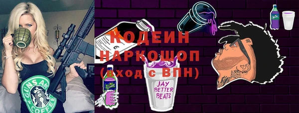 Альфа ПВП Новодвинск