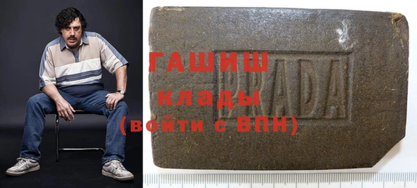 ALPHA PVP Новозыбков