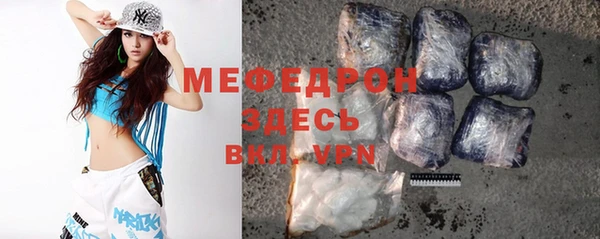 меф Новокубанск