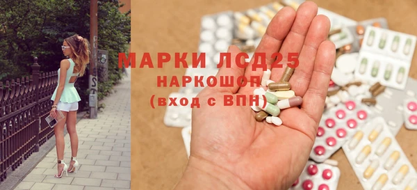 меф Новокубанск