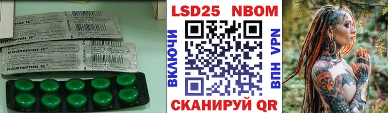 Купить где  Сыктывкар  LSD-25 экстази кислота 