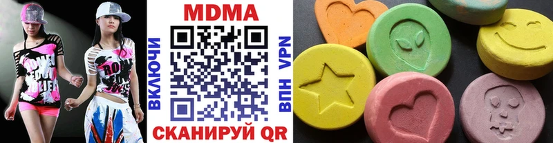 Купить закладки  Сыктывкар  MDMA кристаллы 