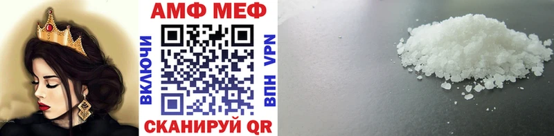 Купить закладки Сыктывкар Метамфетамин Декстрометамфетамин 99.9%