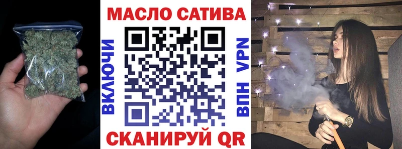 Дистиллят ТГК концентрат Купить где Сыктывкар
